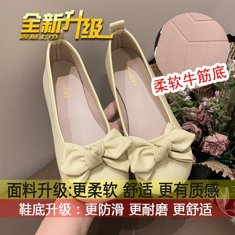 Bow flat-soled Doudou shoes are comfortable and shallow-mouth grandma shoes, female summer 2025 new gentle fairy wind soft-soled single shoes
