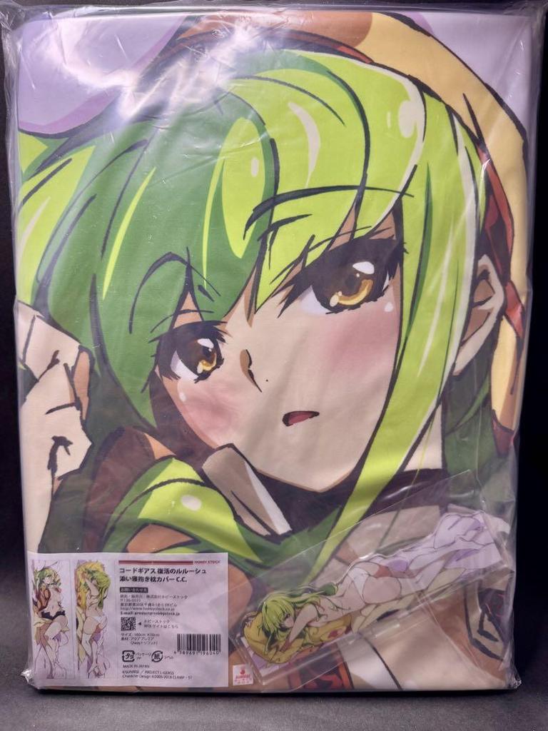 [USED] Code Geass: Lelouch of the Resurrection C.C. Sleeping Body Pillow Cover with HS Bonus