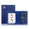 Étui pour passeport en cuir synthétique pour homme et femme, porte-cartes de crédit, porte-cartes de visite, porte-monnaie de voyage