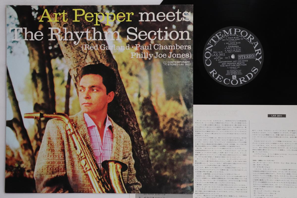 LP Record ART PEPPER Art Pepper Meets The Rhythm Section LAX3011 CONTEMPORARY 1974 Japan Jazz Used