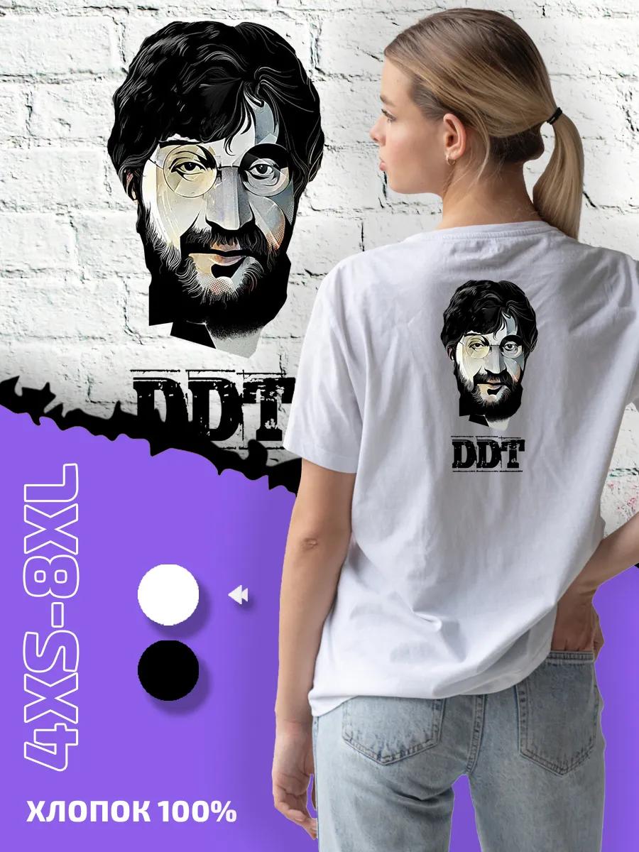 

Cool Kino stuff t-shirt 4XL