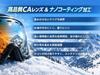 Snow Photochromic REVO Photochromic Mirror XG Series Magnetic 170g Buckle 3 Colors [FUJIKAZE] Goggles, Lens, Lens, (Non-heated), Attachment,