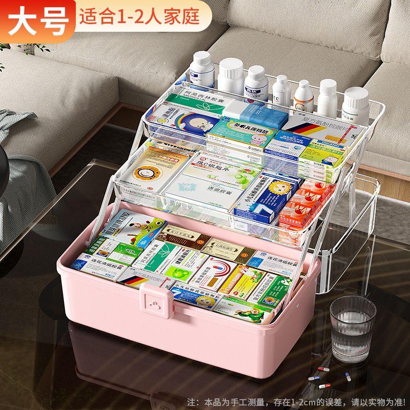 NEW Large Household Storage Box with Handle Medicine Box Moisture-proof Dustproof Grocery Multilayer Storage Box Home Storage