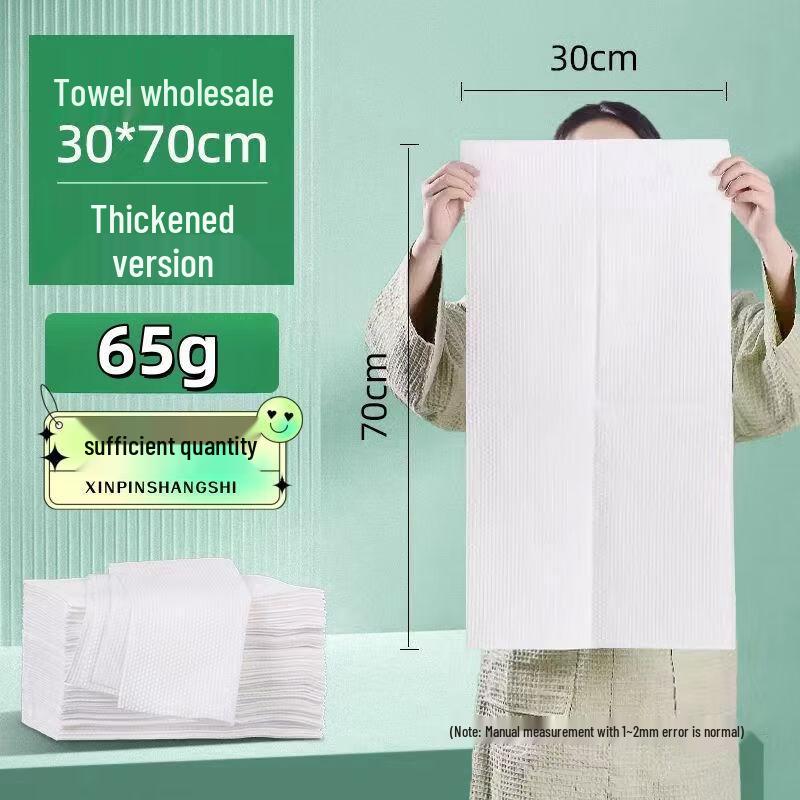 Handun Disposable Foot Bath Towel