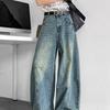 Men's Spring Loose-Fit Wide-Leg Pants Retro-Washed Denim Flared-Leg Design Patchwork Workwear Pants