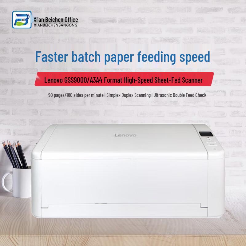 

Lenovo GSS9000 High-Speed Feeder Document Scanner