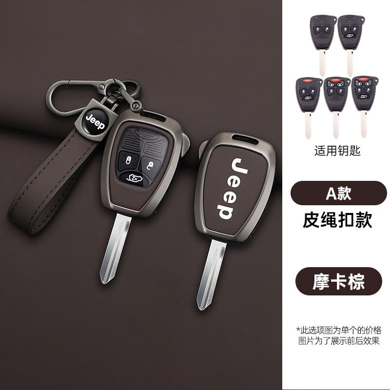 Pour Jeep Coque de Clé de Voiture en Alliage de Zinc TPU pour Jeep 300C Avenger Sebring Chrysler 200 Aspen Dodge Charger Commander Grand Cherokee