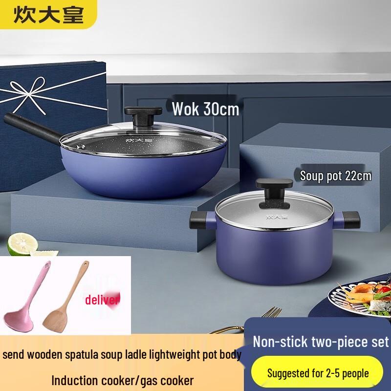 COOKER KING Maifan Stone Non-stick Cookware Set