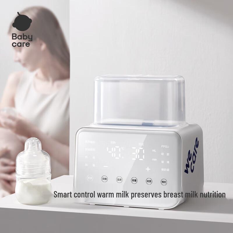 Babycare Smart Breast Milk Warmer