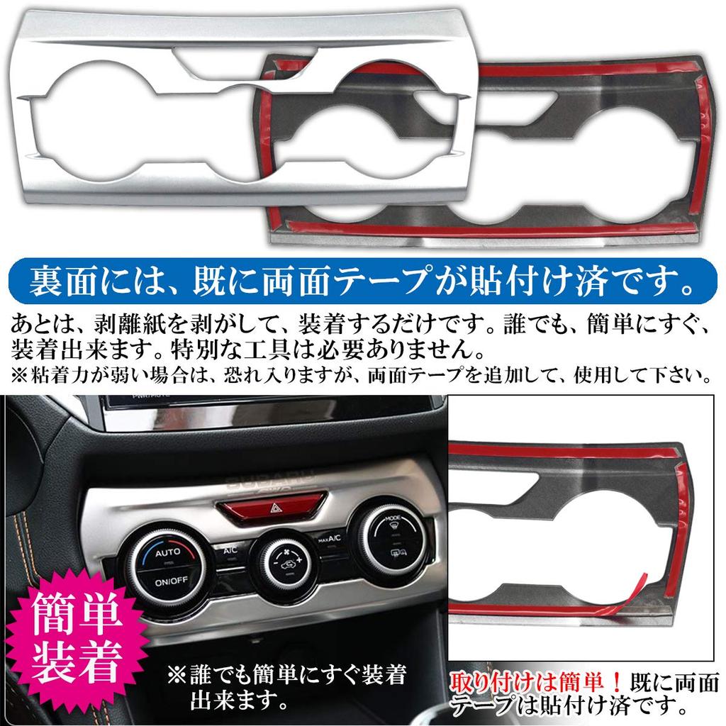 Neguez Subaru XV GT Series Compatible Air Conditioner Switch Panel Carbon