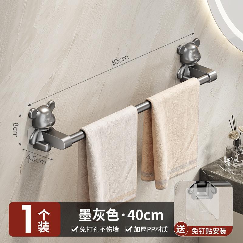 No punching wall drain towel hanger toilet bathroom toilet toilet storage rack towel storage rack
