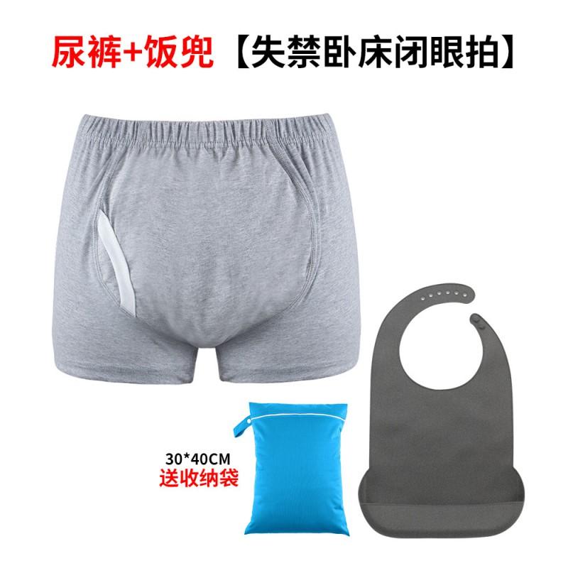 Adult Washable Incontinence Underwear Cotton Leakproof Briefs Elderly Bedwetting