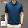 Tucano Men's Ice-Silk Breathable Polo Shirt