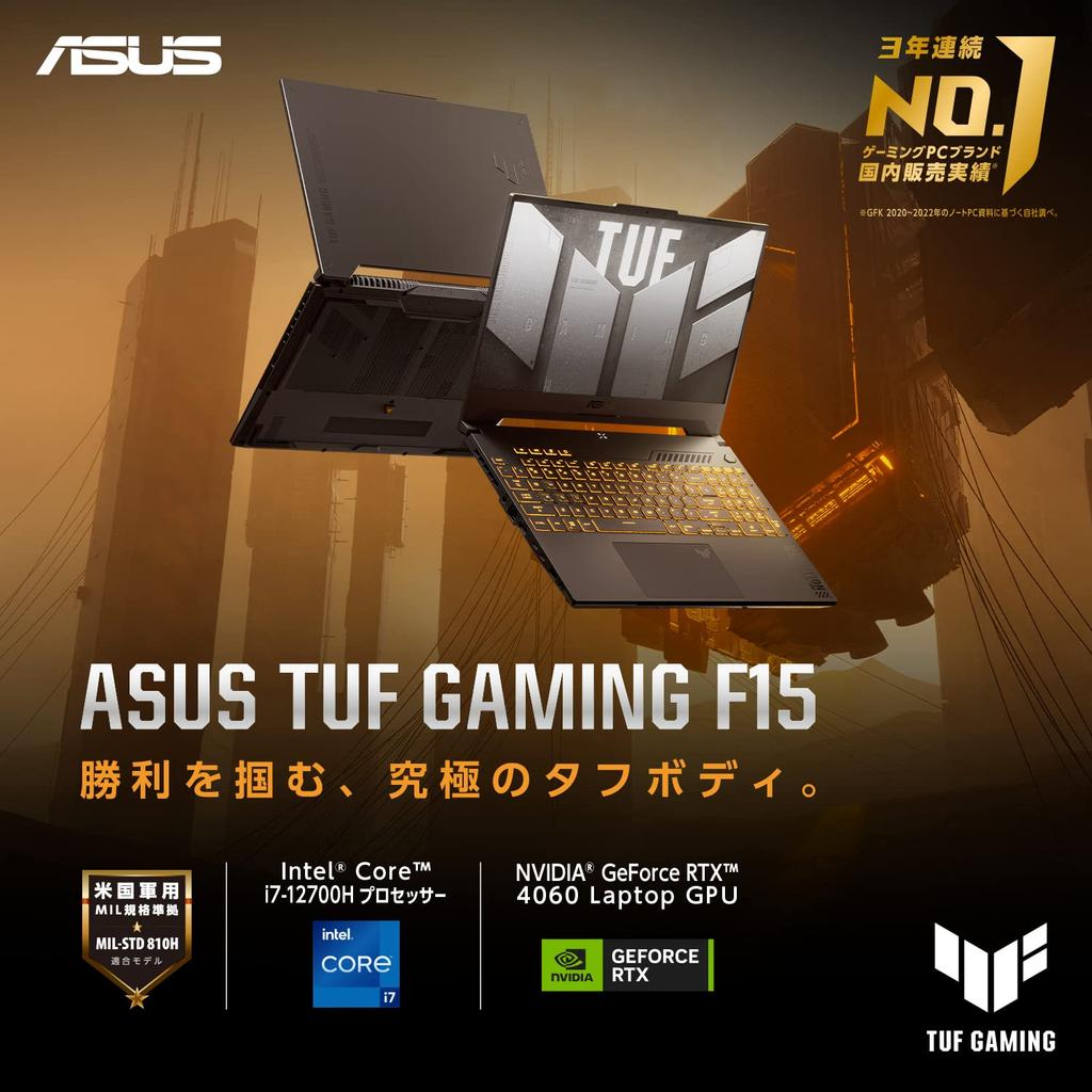 Asus TUF Gaming F15 Gaming GeForce RTX Core 16GB 512GB 144Hz Refresh RGB Keyboard Windows Video Mechanical Gray 15.6-inch Laptop, 4060, i7-12700H,