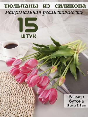 Artificial Flower Table Floral Arrangement, Fake Flowers