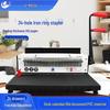 Youmash U-T71A Iron Coil Binding Machine CN Plug (adapter Included)