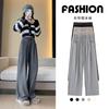 Lazy Wind Glutinous Rice Pants Spring New Women's Pendant Soft Waxy Relaxation Knitted Sports Loose Wide-leg Pants