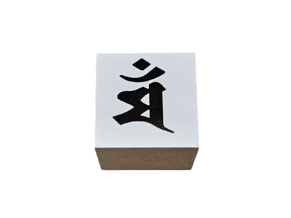 

Sanskrit Stamp 24mm (3.Man) оранжевый