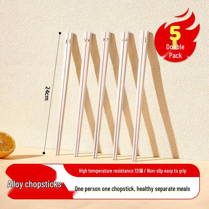 Maxcook Food-Grade Alloy Chopsticks