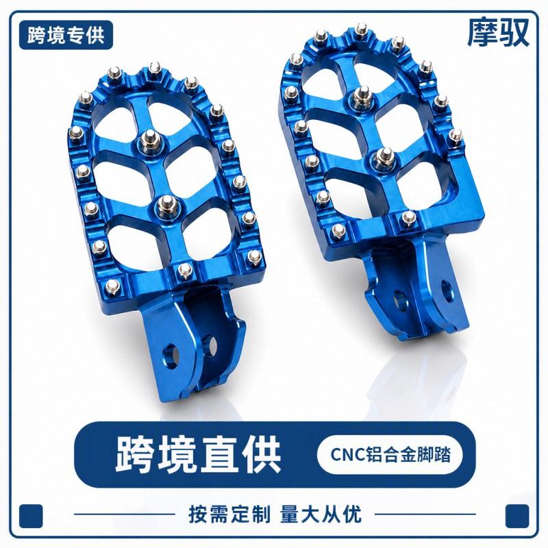 Universal CNC Aluminum Motorcycle Foot Pegs Off-Road ATV Dirt Bike Scooter Upgrade Anti-Slip Pedal Set