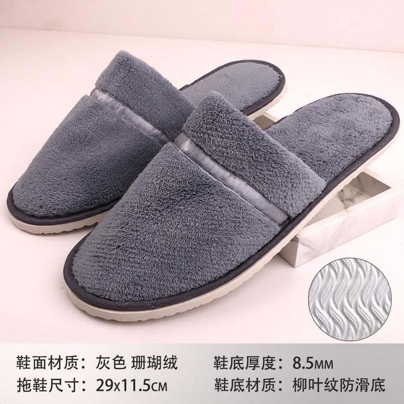 Hotel B & B Beauty Salon Disposable Slippers Raised Cloth Coral Fleece Thickened Non-slip Bottom Disposable Slippers