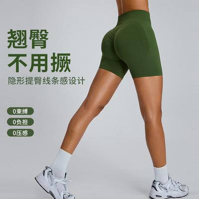 New High-elastic Peach Pants Hip-lifting Yoga Pants High-waisted Sports Tight Three-point Pants Nude Fitness Shorts