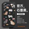 Applicable to iPhone17promax mobile phone case New Apple 17pro case 16pro magnetic suction bracket 14plus