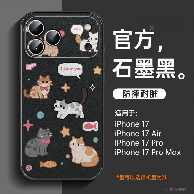 Applicable to iPhone17promax mobile phone case New Apple 17pro case 16pro magnetic suction bracket 14plus