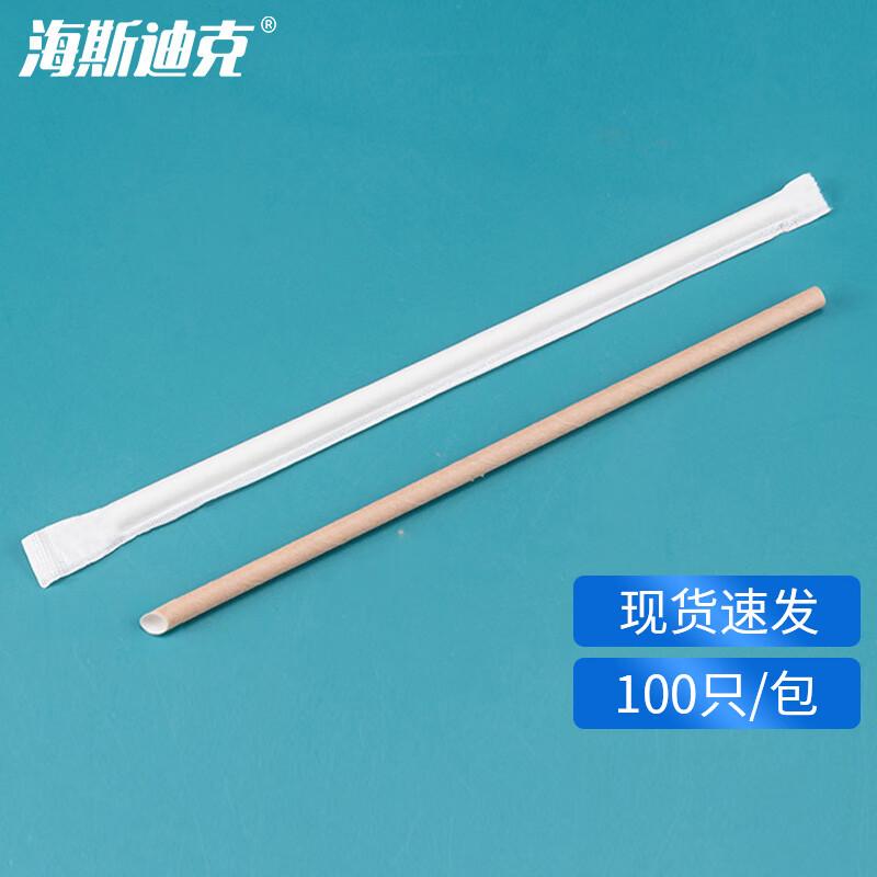 Individually Wrapped Disposable Paper Straws