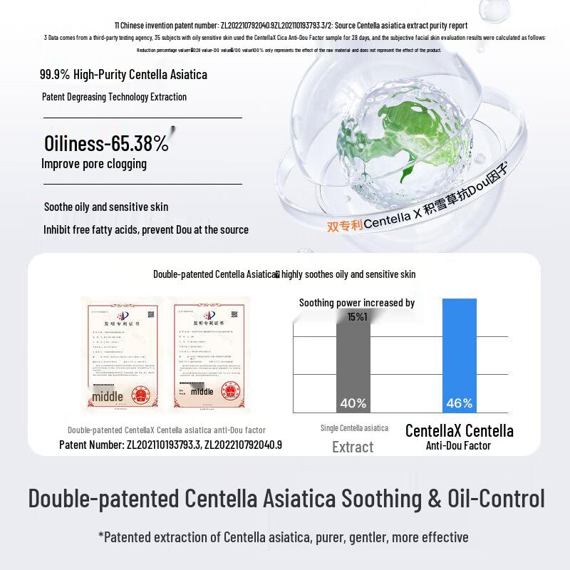 Hi!papa Centella Amino Acid Foaming Cleanser