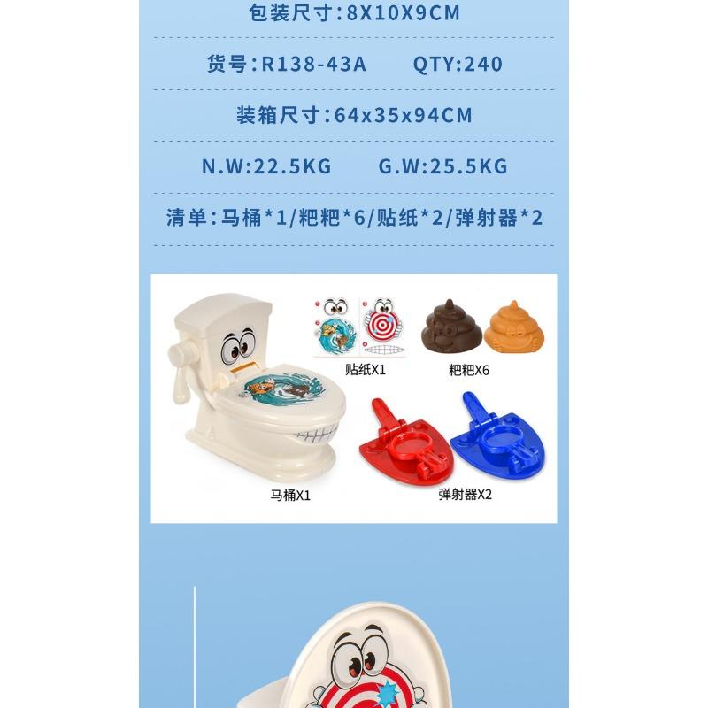 Mini Toilet Daddy New and Strange Fun Projection Game Tricky Small Toilet Funny Toy for Children