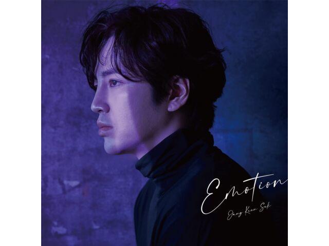 

[CD] Emotion Nomal Edition Чан Гын Сок UPCH-80558 K-Pop сингл, 3 песни НОВИНКА