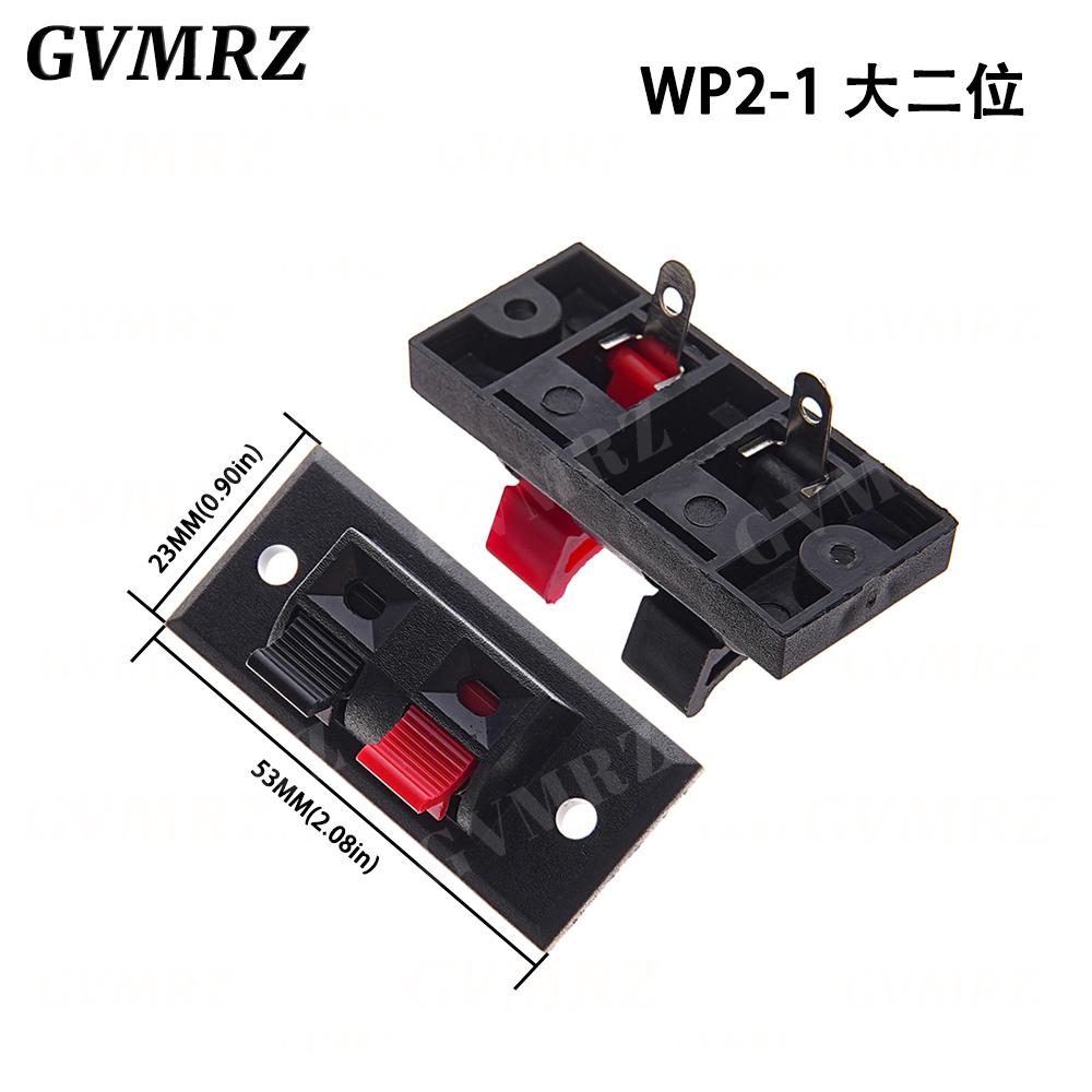5PCS Plastic 2/4/6/8/12 Positions Connector Terminal Push In Jack Spring Load Audio Speaker Terminals Breadboard Clip WP2 -4 -1