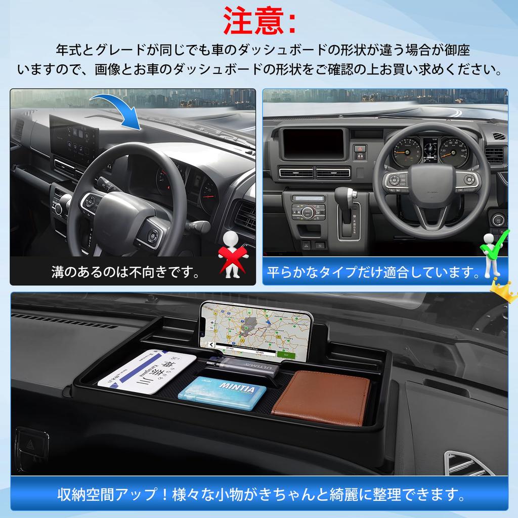 Auto Spec Daihatsu Atrai 6th Generation Dashboard Tray Interior Storage Storage Small Item Rubber Mat Interior Parts Easy Installation [Design