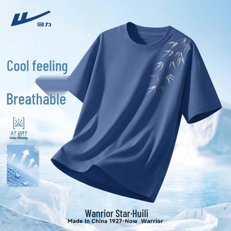 Warrior Men s Ice Silk Quick-Dry T-Shirt M