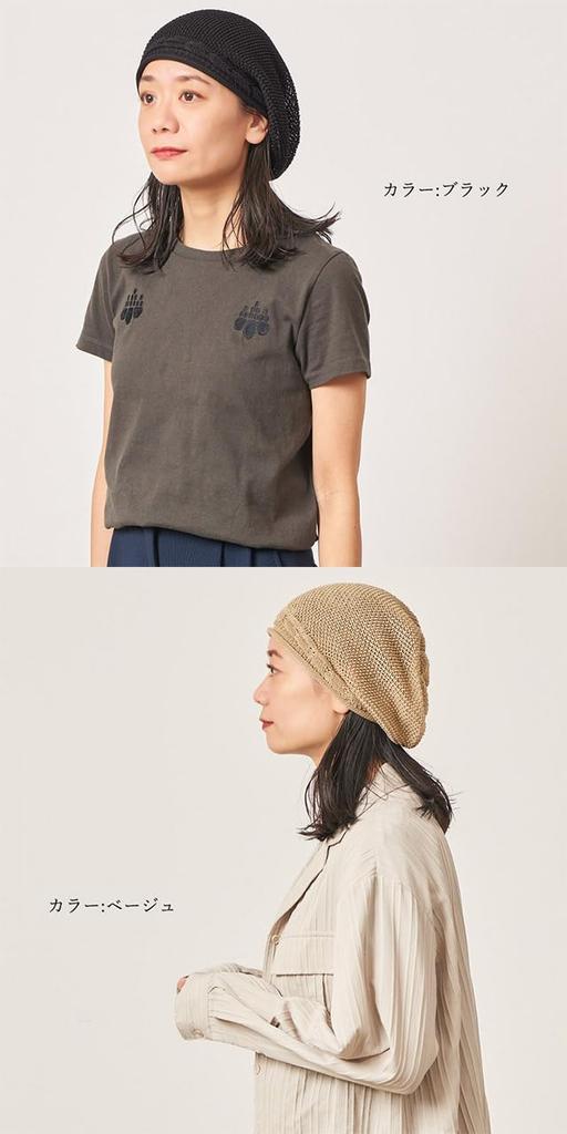 CHARM Mesh Knit Cap and Relaxed Fit Balloon-Shaped [Free Size/Dark Red] Stylish, Lightweight, Breathable,