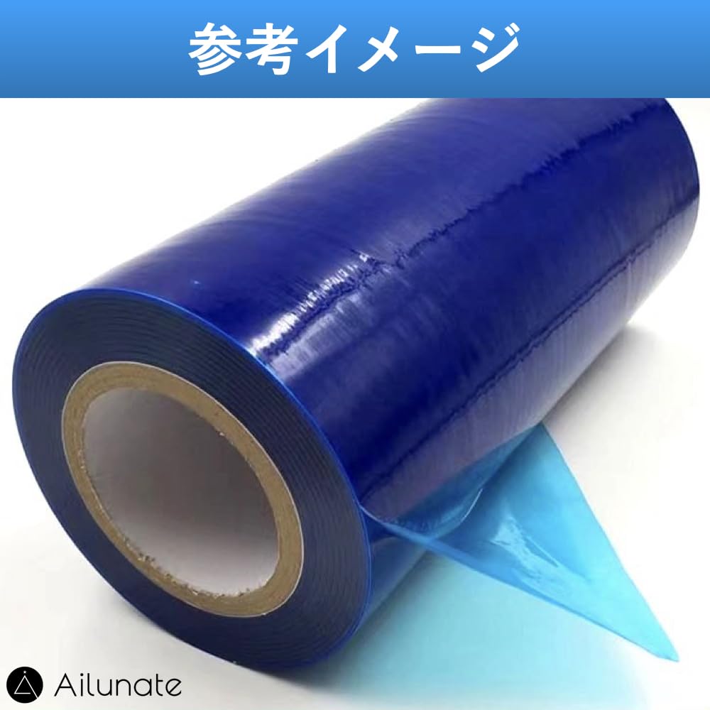 Ailunate Masking Surface Protection Film Curing for Car Paint Protection and Metal Protection Wide X 100m Tape, Sheet, Tape, Painter's Tape,