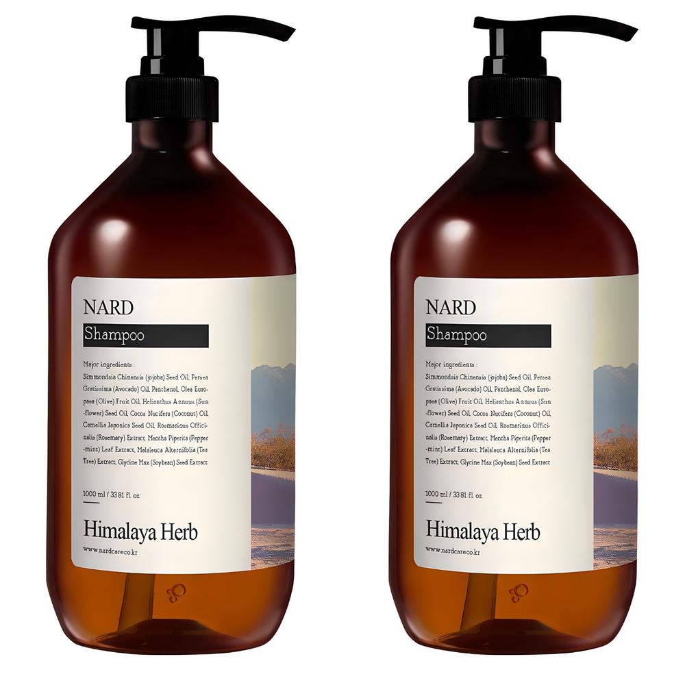 Nad Refresh Perfumed Shampoo Fresh Lavender Scent 1L 2 pcs