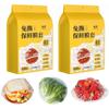 300/400/500Pcs Durable Wall-mounted Disposable Food Cover Extractable Elastic Fresh Bag Transparent PE Plastic Wrap