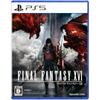 FINAL FANTASY XVI (Final Fantasy 16) - PS5