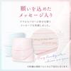 Inujirushi Honpo Fluffy Pile Border Maternity HB8169 Belt, 3L, Pink,