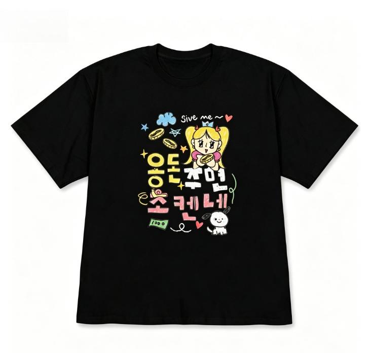 Kawaii Tshirt Handdrawn Korean Girl Print Versatile Shortsleeved Graphic Tee Funny Casual Top Stylish Aesthetic Crew Neck Top