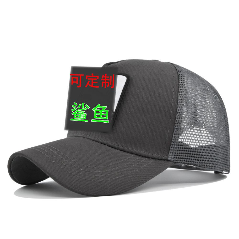 Animal embroidered baseball cap - shark design - mesh visor - curved brim sun hat