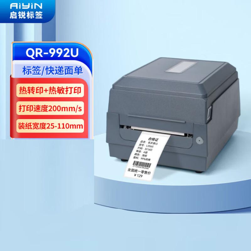 

QIRUI QR-992U Thermal Label Printer CN plug (adapter included)
