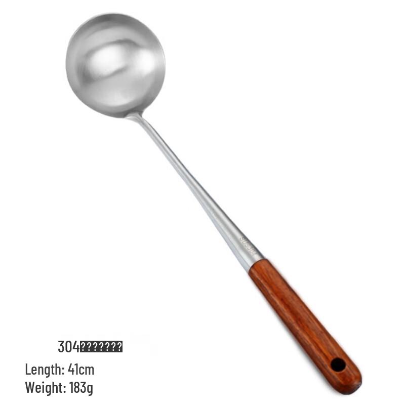 

304 Stainless Steel Wok Spatula & Ladle Set