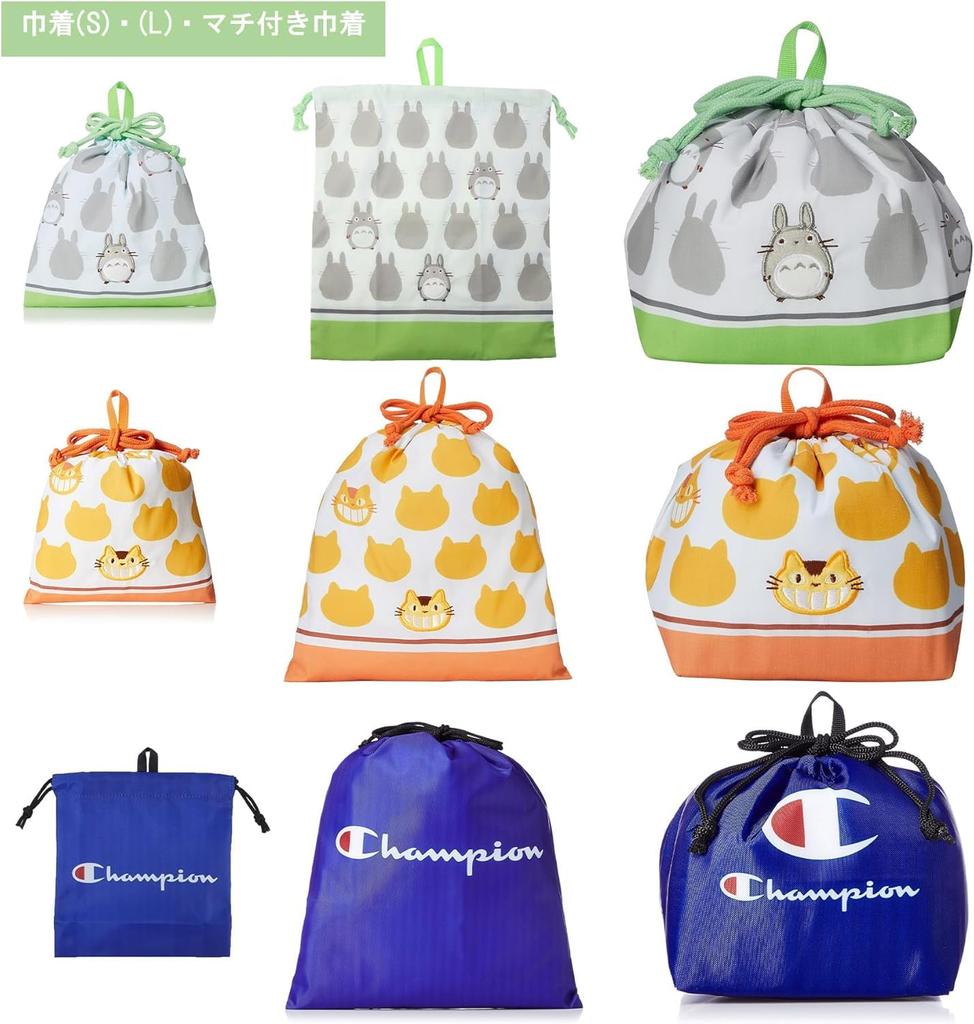 Champion General Stripe Drawstring Bag, approx. H17 x W26 x D12cm, 5065015200