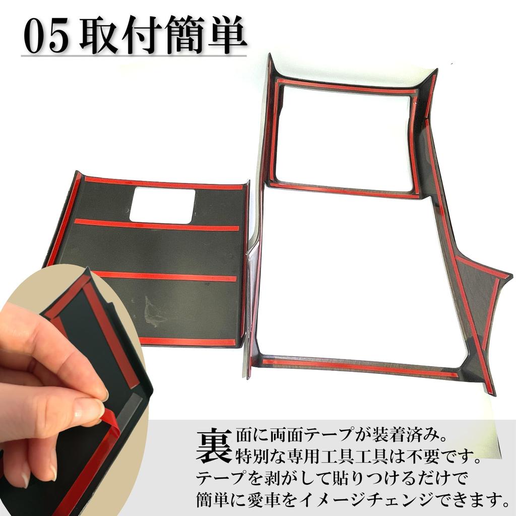 Flatland New Alphard 40 40 Series Accessories Interior Custom Parts Rear Air Conditioner Kick Guard Set Series/Vellfire (Wood Grain)