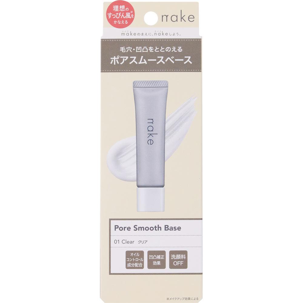 

Nakepore Smooth Base 01 Прозрачный 30 г