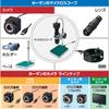HOZAN USB Camera (without Lens) L-837