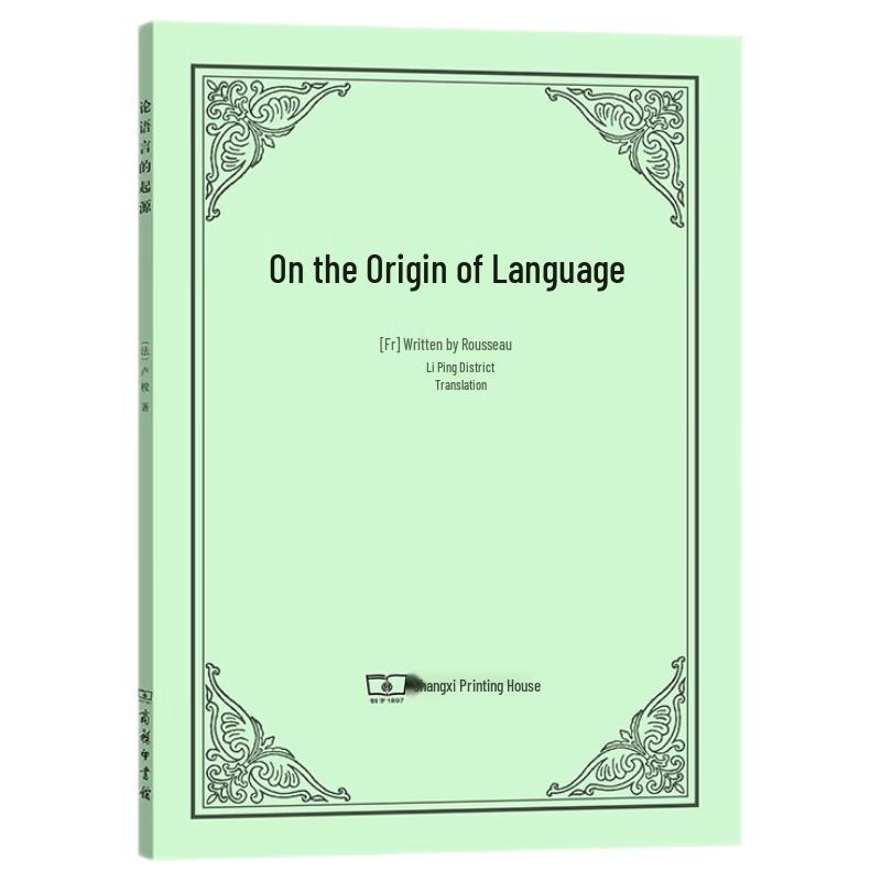 On the Origin of Language